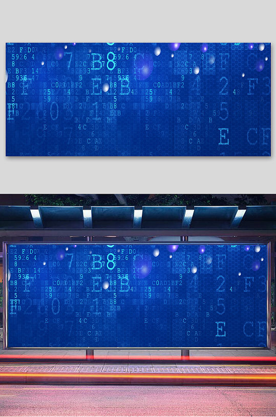 5G新时代智能科技背景