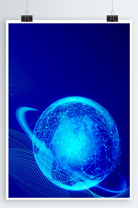 创新科技会议背景