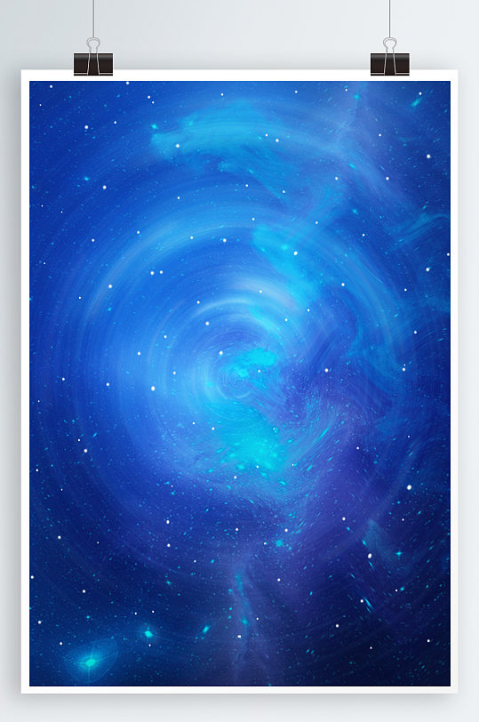 蓝色星空海报企业会议背景