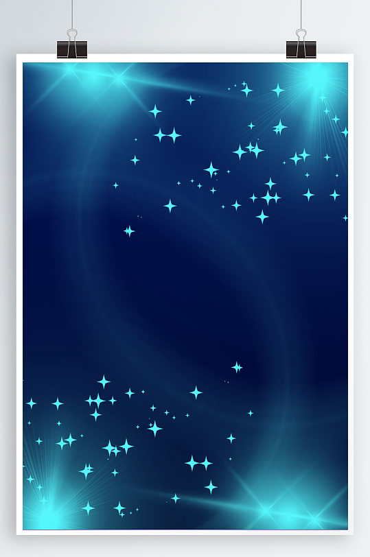 科技海报背景科技动感海报