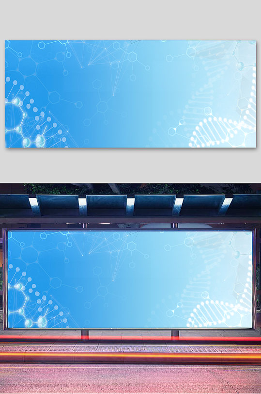 5G大气展板蓝色科技展板-众图网