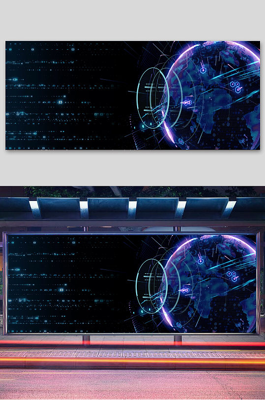 5G大气海报5G新时代-众图网