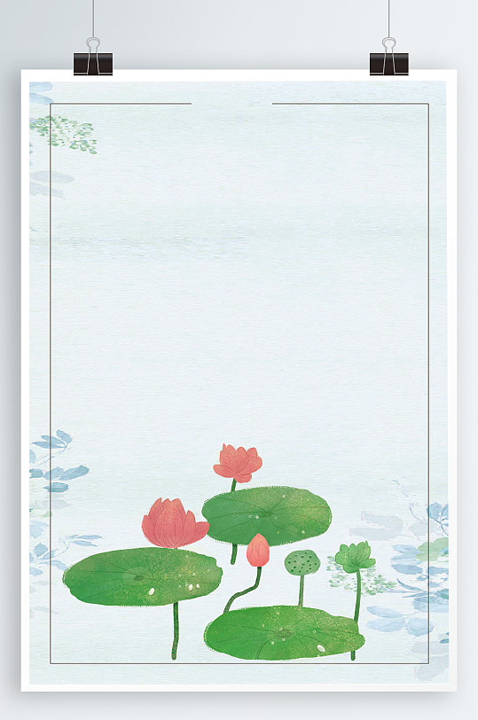 彩绘荷花图水墨荷花