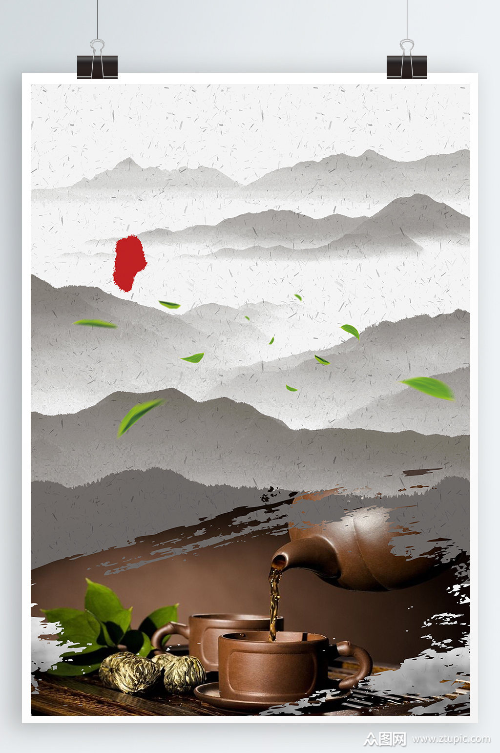 水墨茶文化海报背景