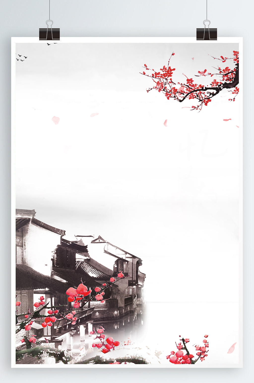 江南水乡工笔花鸟素材