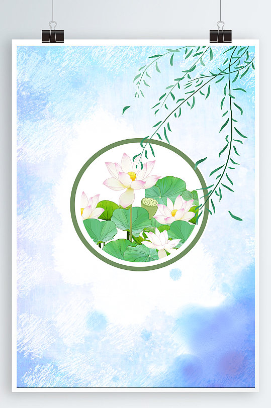 淡雅荷花海报背景