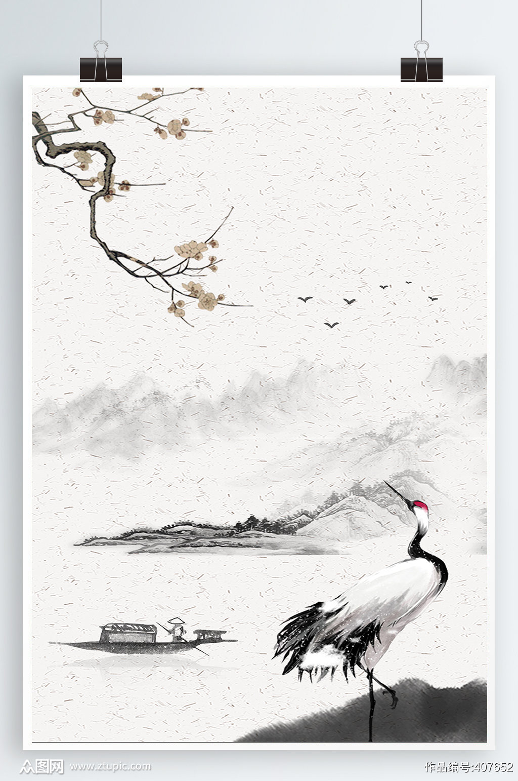 水墨梅花仙鹤背景模板下载 编号 众图网 水墨梅花仙鹤背景模板下载 编号 众图网