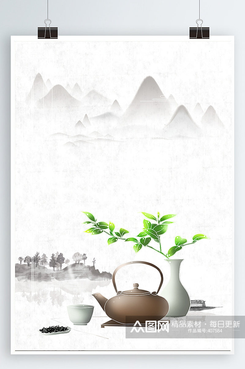 茶道精神茶文化广告宣传素材