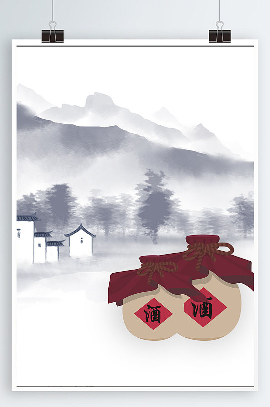 古代酒文化复古水墨背景