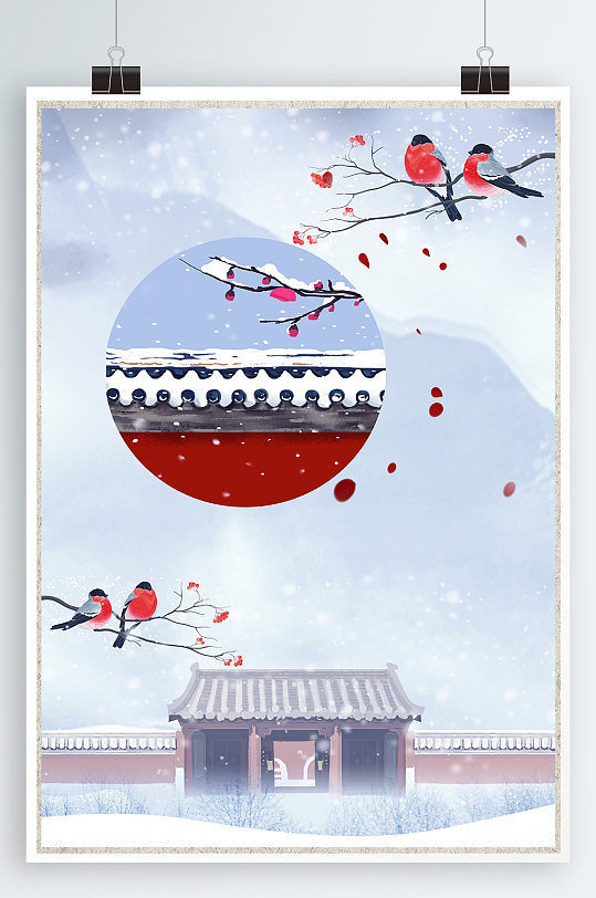 中式建筑冬季海报背景