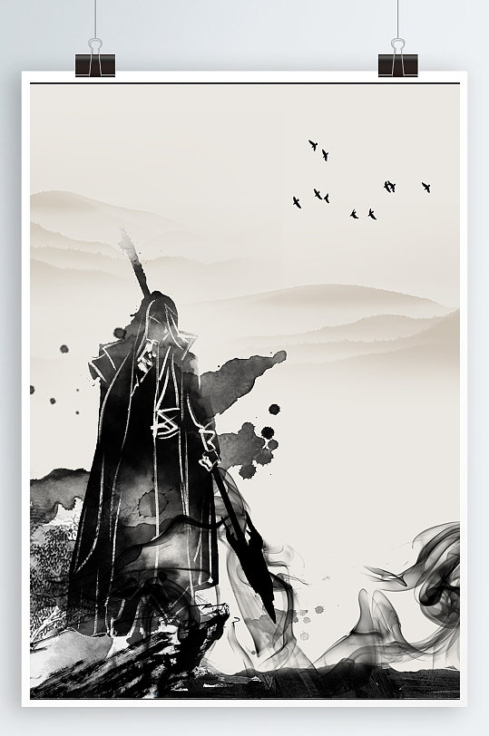 水墨武侠海报设计侠侣