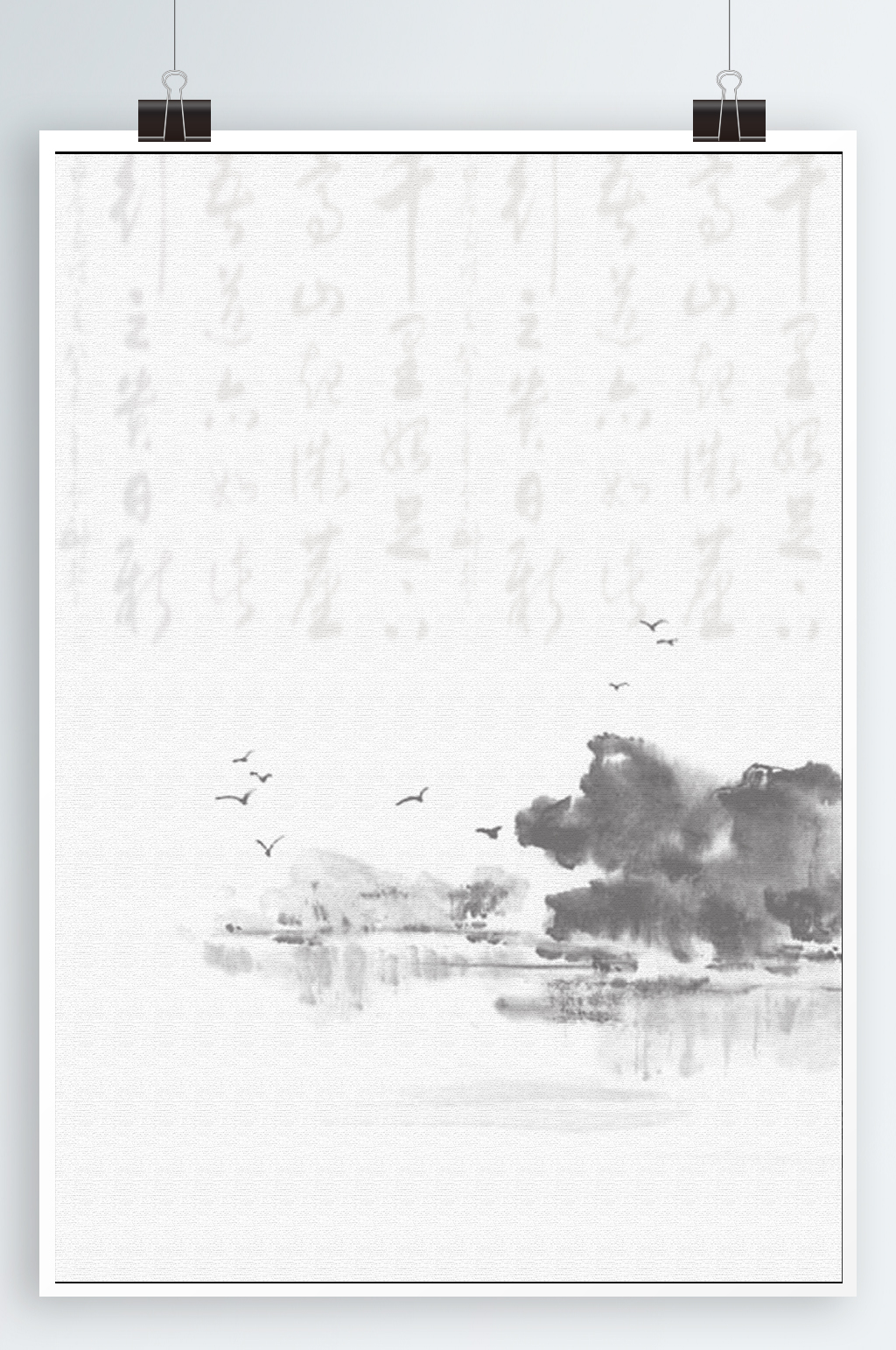 中国风背景传统文化海报素材