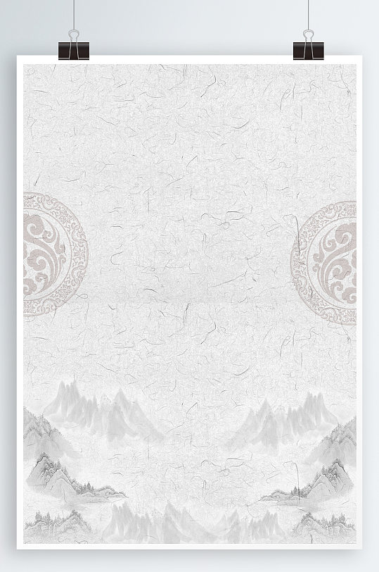 中式复古海报背景