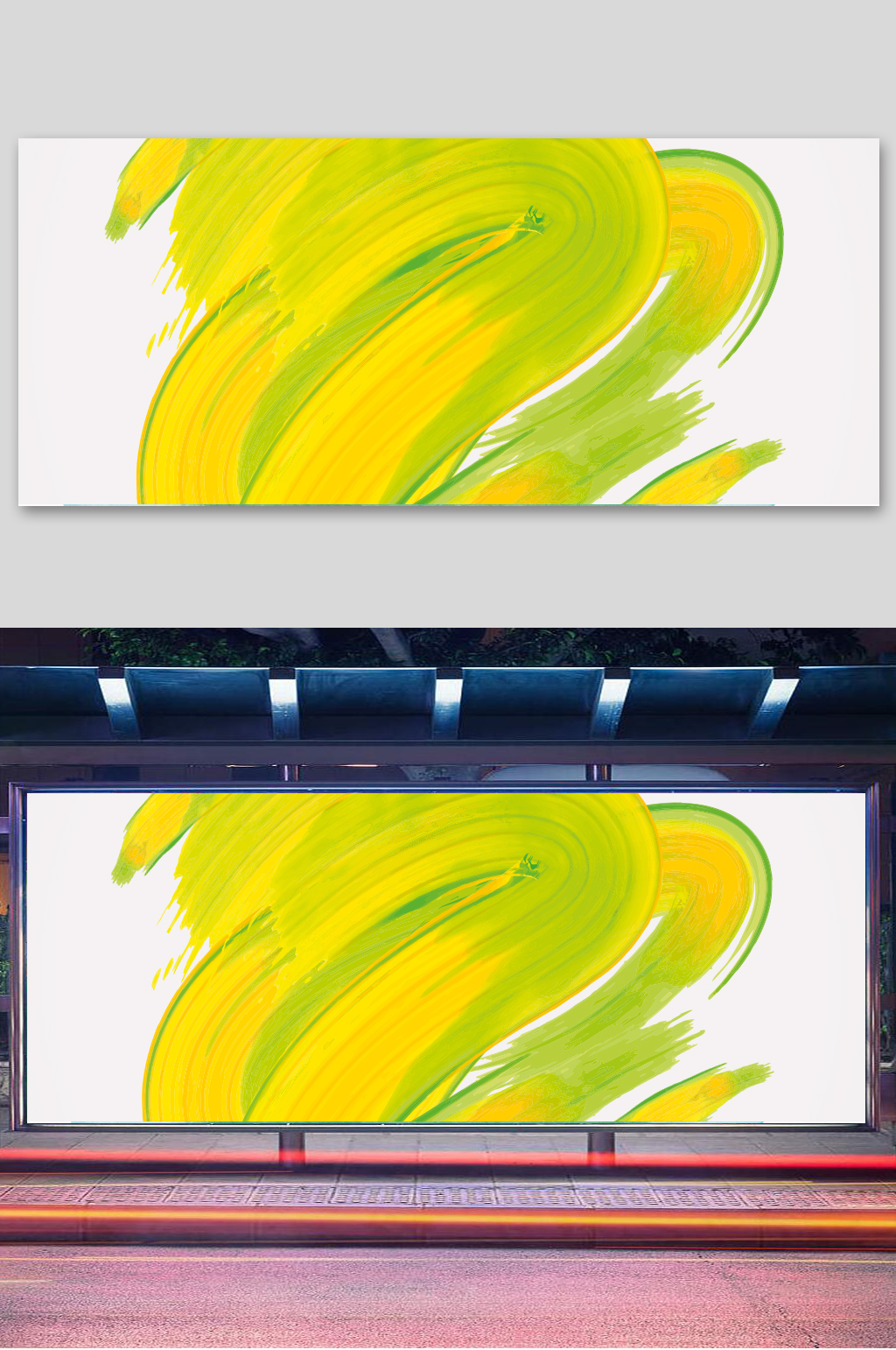 水彩笔触彩色喷绘模板下载-编号419929-众图网