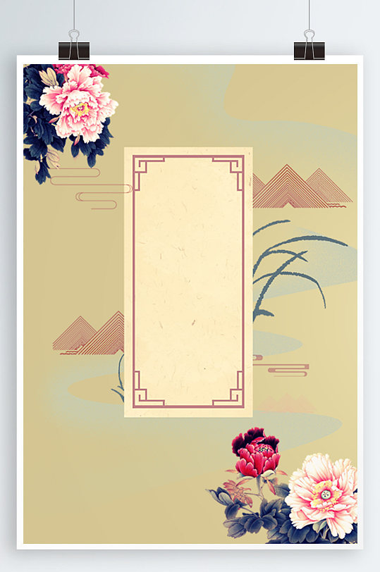 水墨牡丹传统文化海报