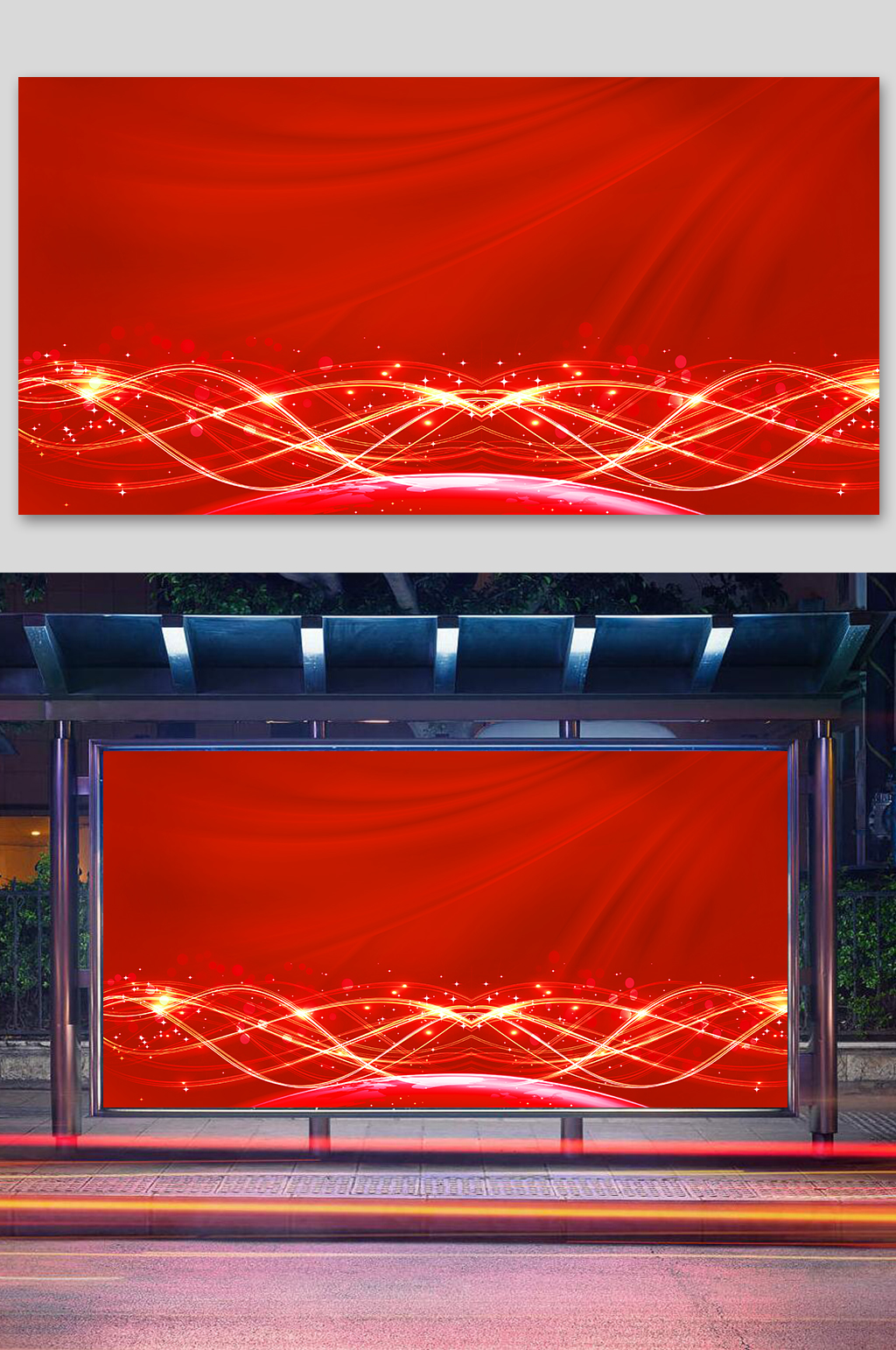 高端大气企业年会背景素材