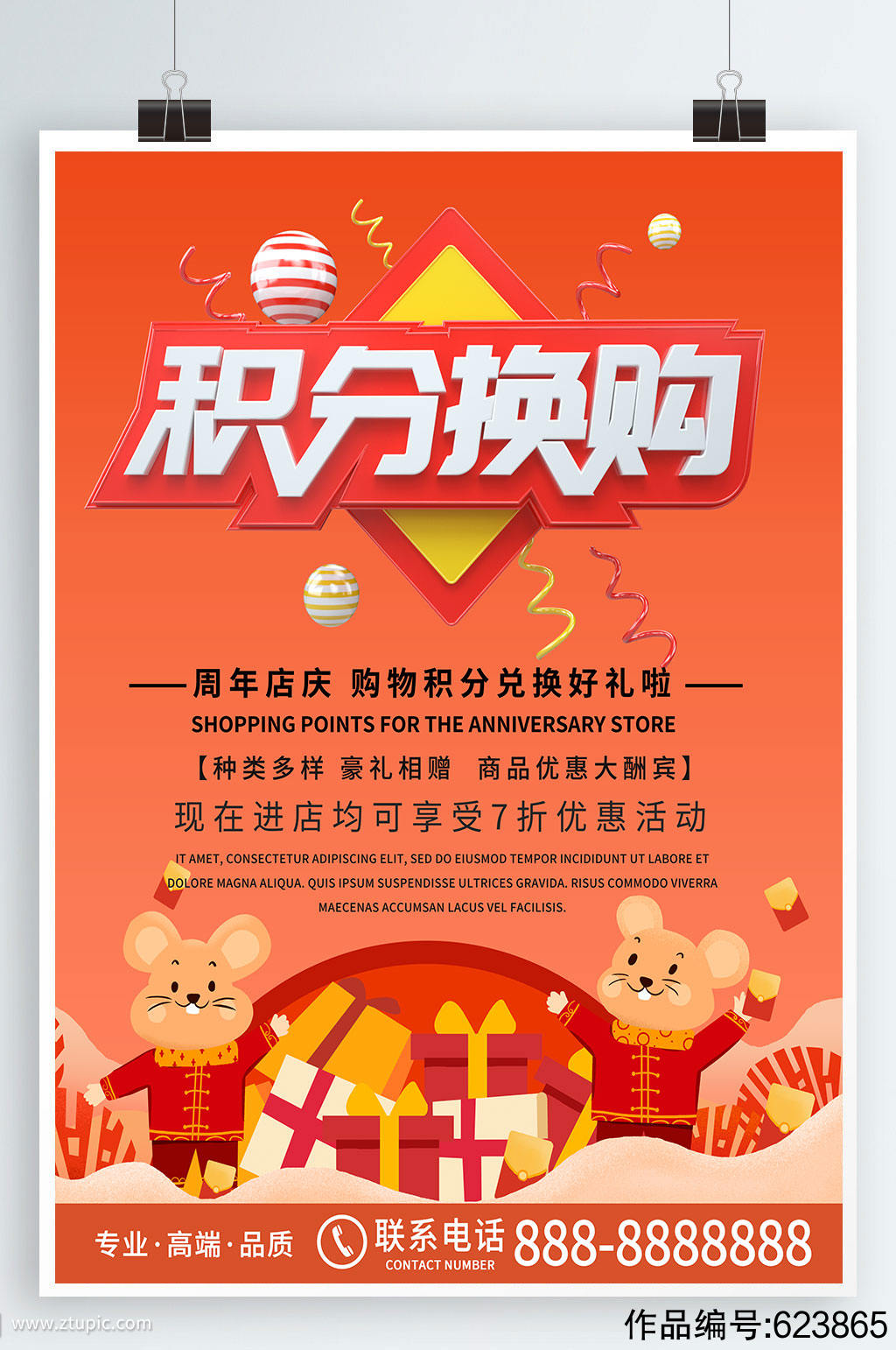 手机app推广_手机app推广赚钱_手机推广app兼职是真的吗