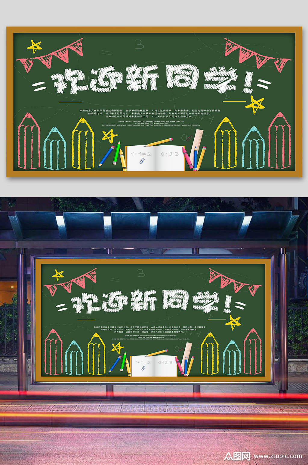 1024_1542竖版 竖屏