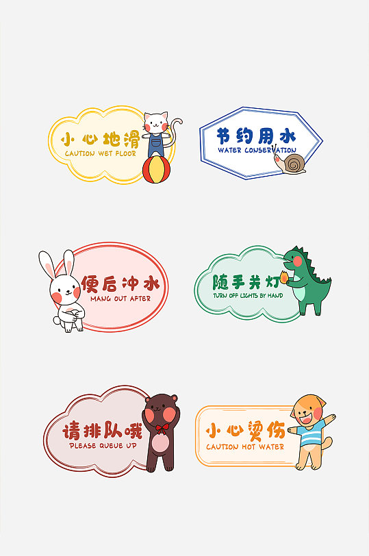 小心烫伤图片-小心烫伤素材下载-众图网