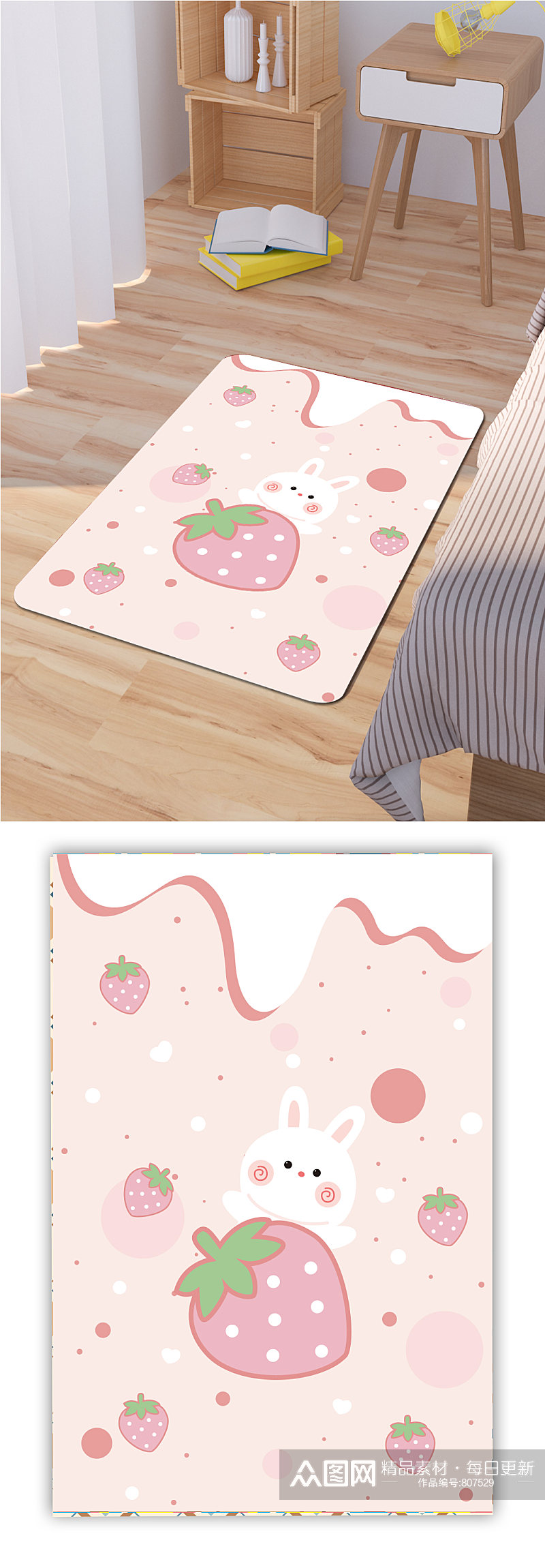 浴室地垫粉色草莓素材