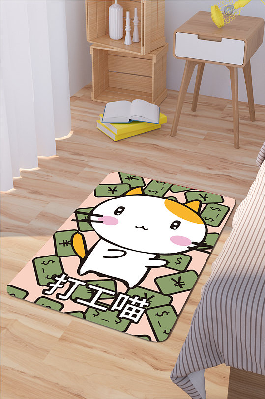 时尚地毯卧室地毯-众图网