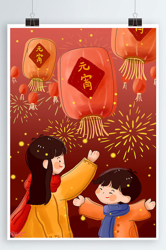 元宵节广告宣传图片-元宵节广告宣传素材下载-众图网