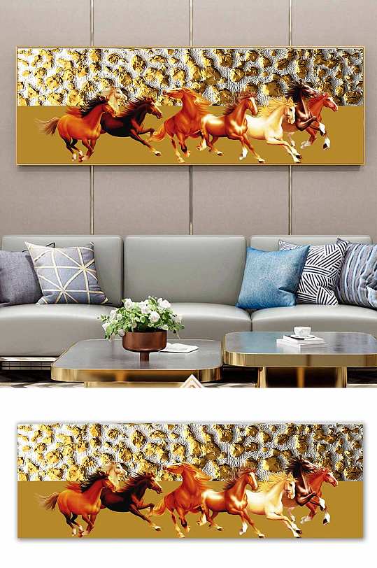 马到成功书房装饰画-众图网