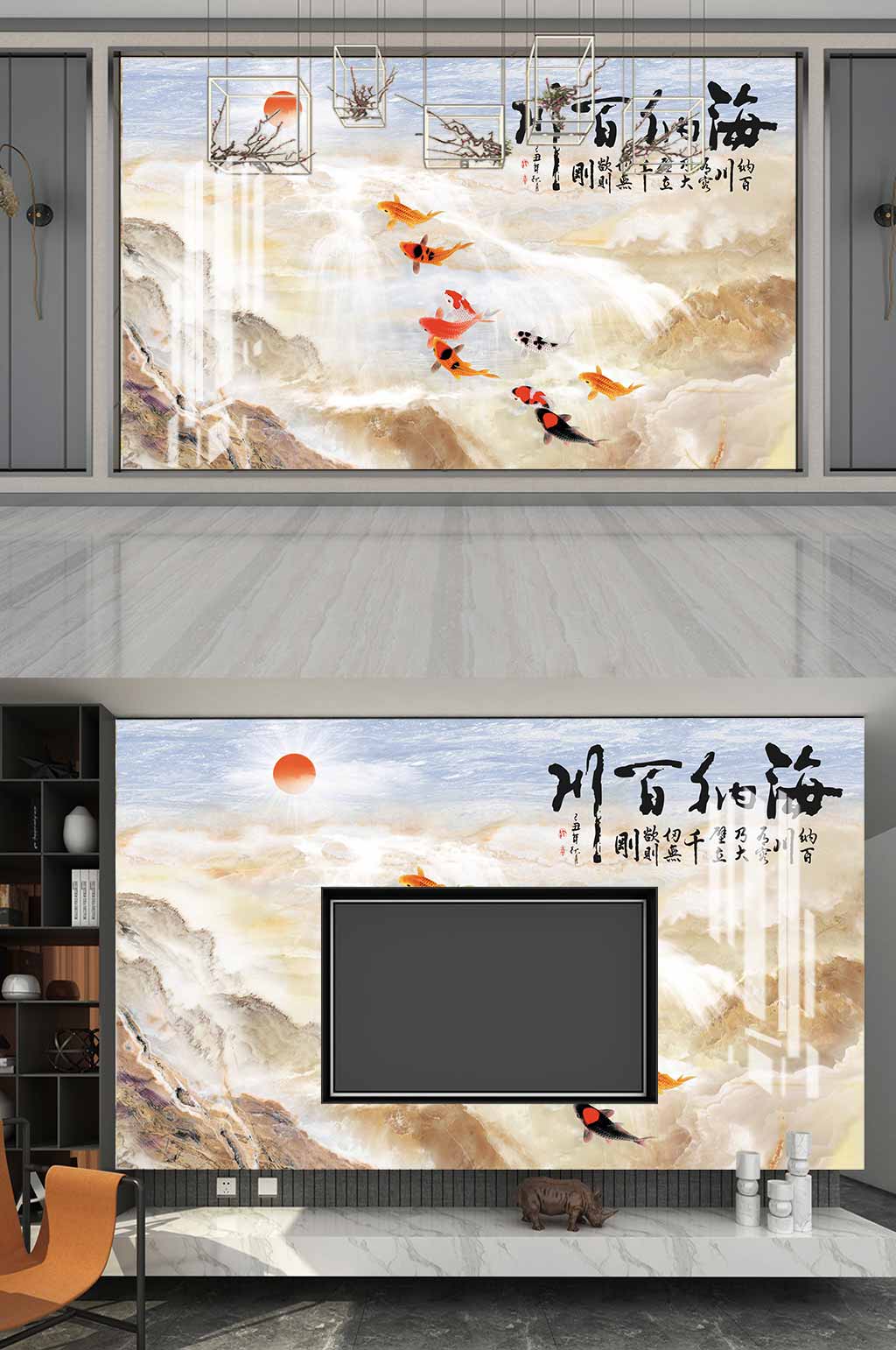海纳百川有容乃大素材