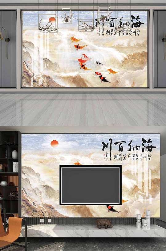 海纳百川有容乃大-众图网