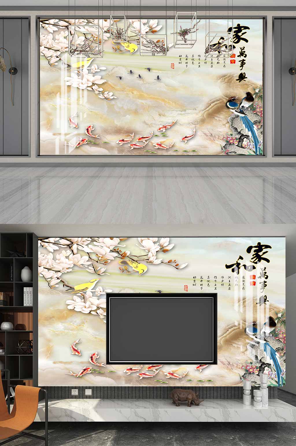 中式玉兰花孔雀背景墙素材