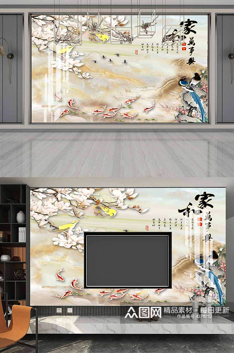 中式玉兰花孔雀背景墙素材