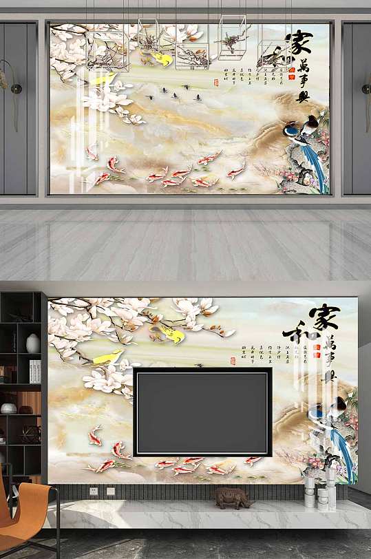 中式玉兰花孔雀背景墙