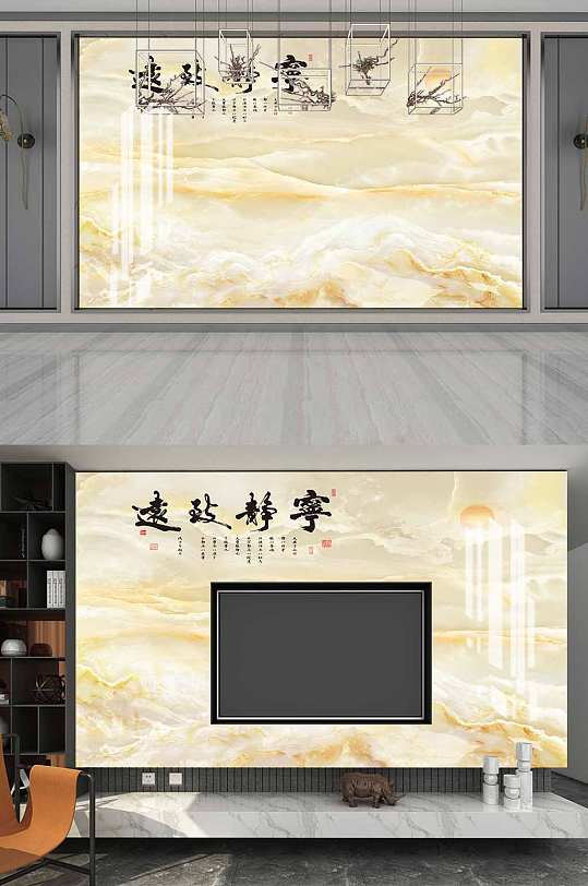 宁静致远大理石山水-众图网