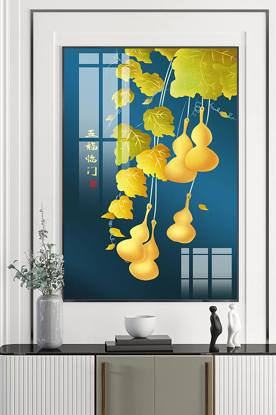 时尚五福临门装饰画-众图网