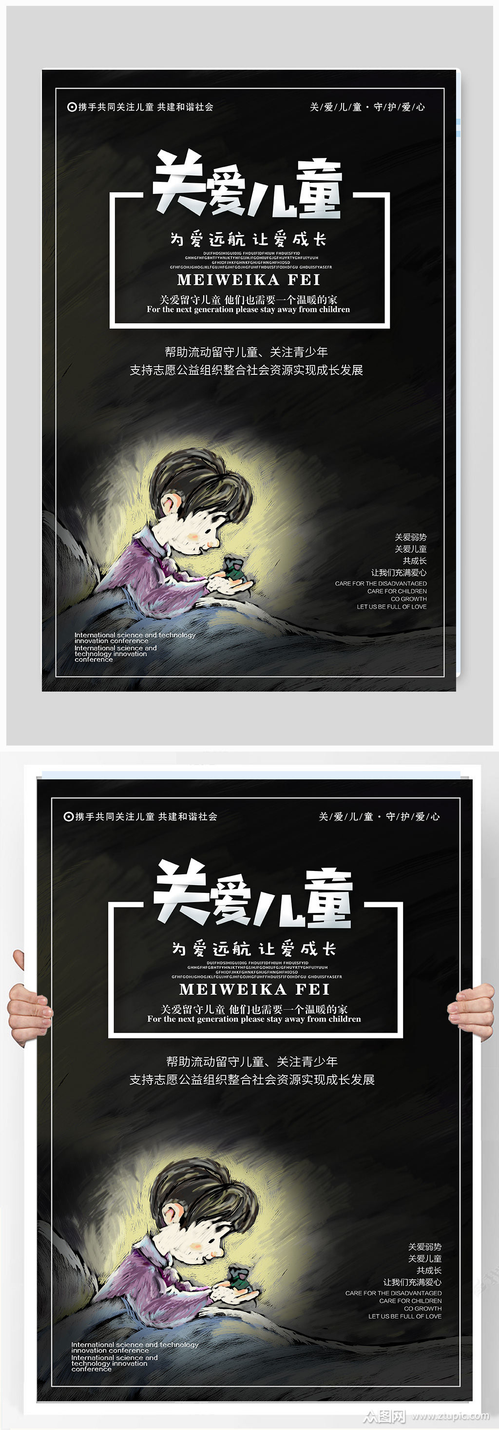 小孩礼包|“三娃暖心守护 爱心防疫大礼包”关爱活动让特殊儿童“疫”无忧