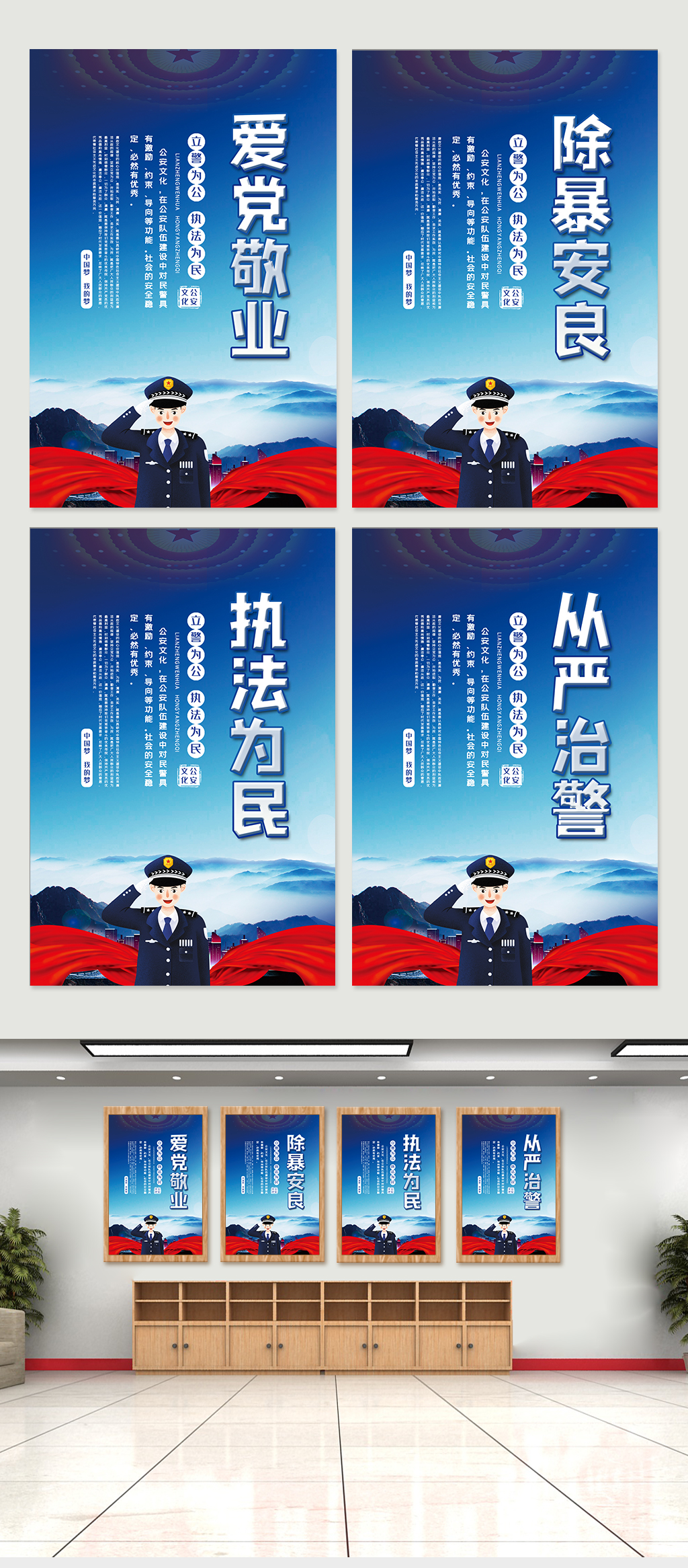 党建内容宣传文化展板素材