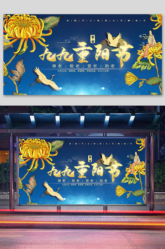 重阳节贺卡背景图片-重阳节贺卡背景设计素材-重阳节贺卡背景模板下载