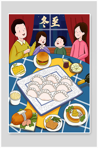 冬至手绘家庭聚餐美食海报