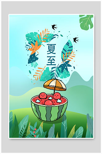 夏至山树中国风海报