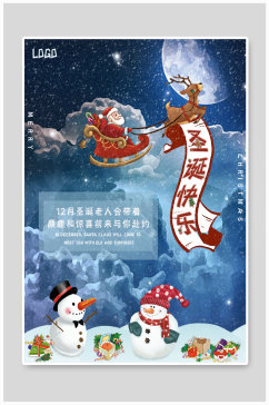 雪人麋鹿圣诞节蓝色调海报