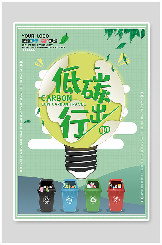 手绘类海报图片-手绘类海报设计素材-手绘类海报模板下载-众图网