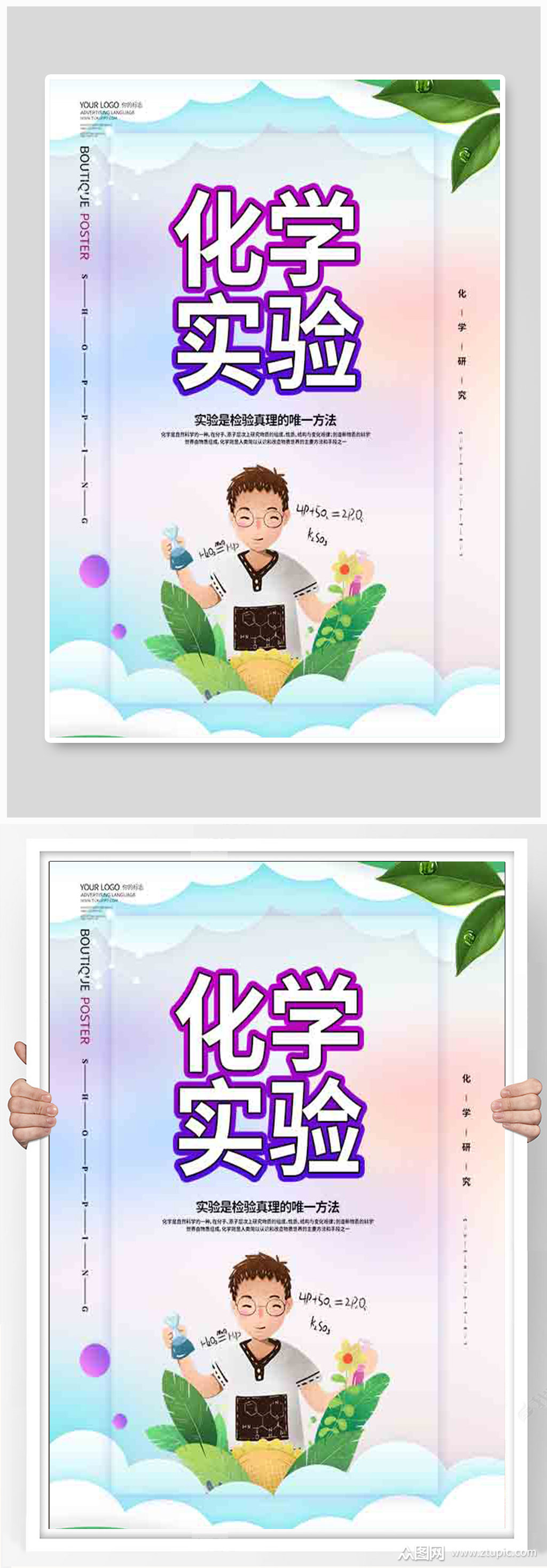 ԭԼѧʵ麣ز