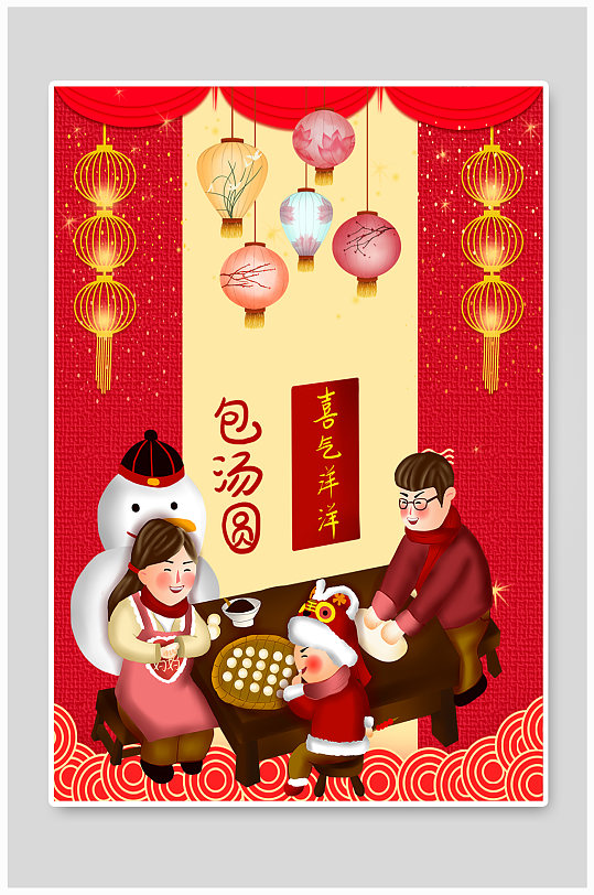 新年花边花纹图片 新年花边花纹素材下载 众图网
