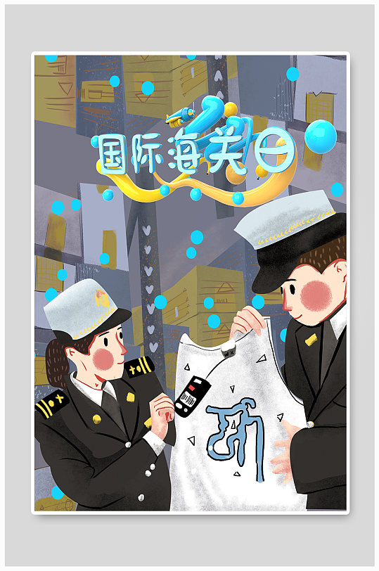 蓝色手绘节日警察国际海关日