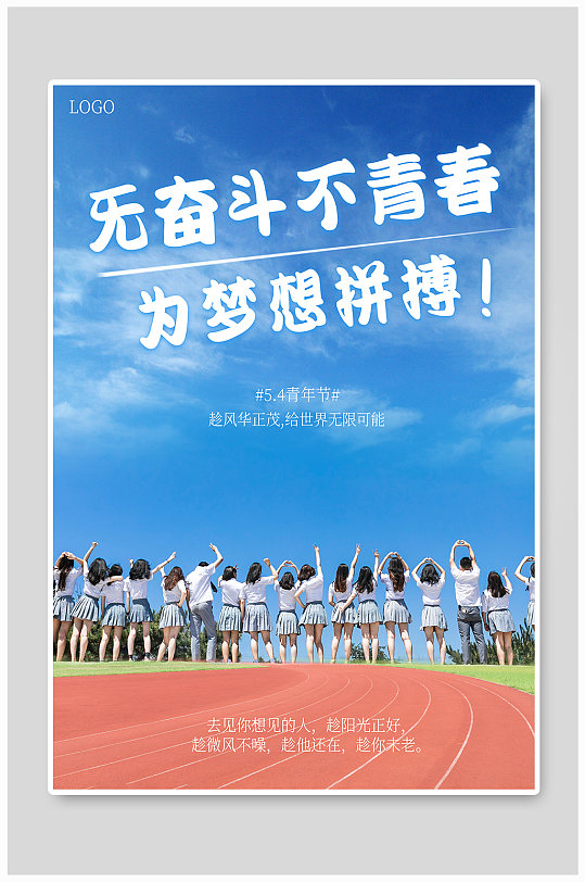 青少年人物图片-青少年人物素材下载-众图网