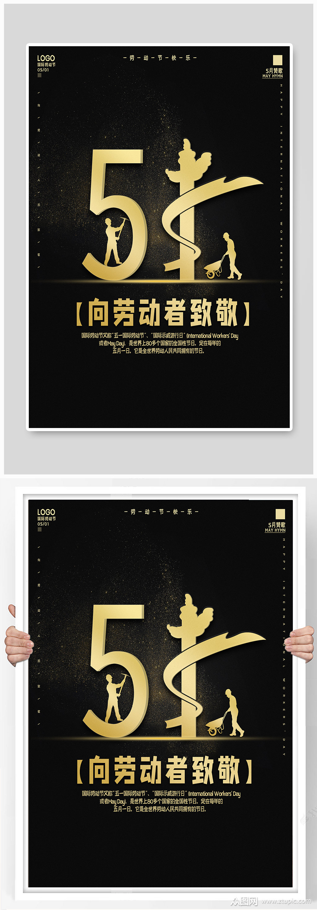 我國(guó)五一勞動(dòng)節(jié)的來(lái)歷和意義_五一勞動(dòng)的節(jié)的來(lái)歷_五一勞動(dòng)節(jié)的節(jié)日來(lái)源