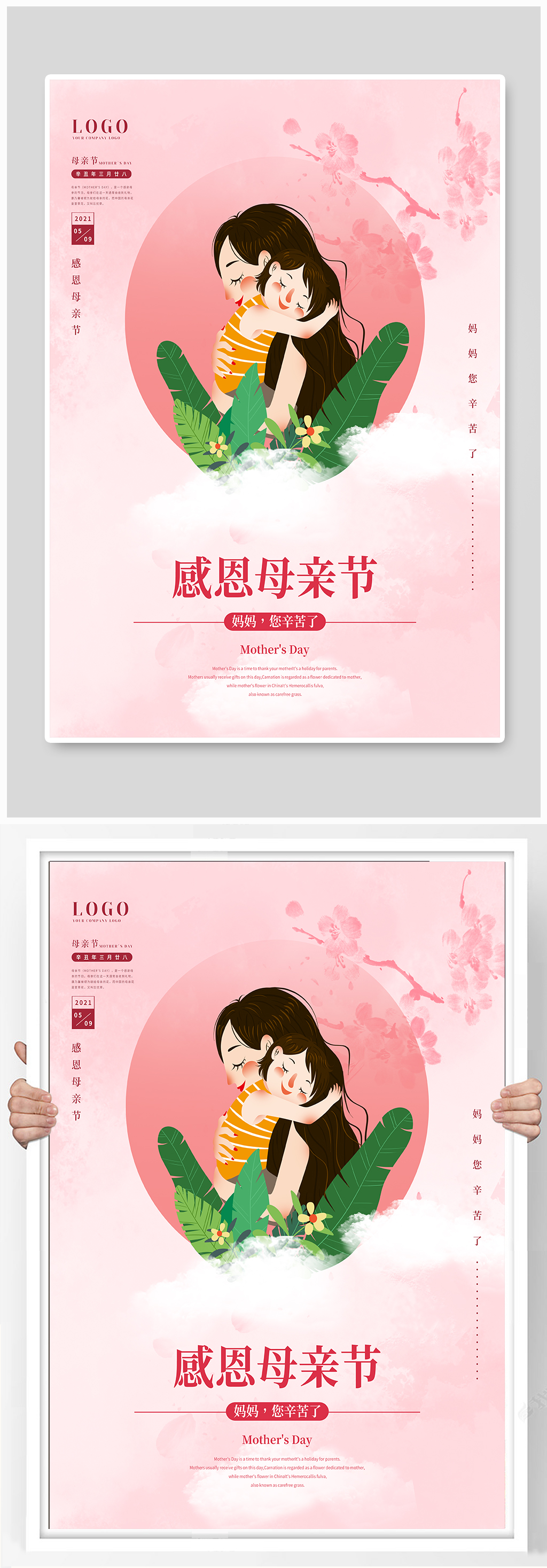 藝術(shù)展畢業(yè)展海報(bào)素材