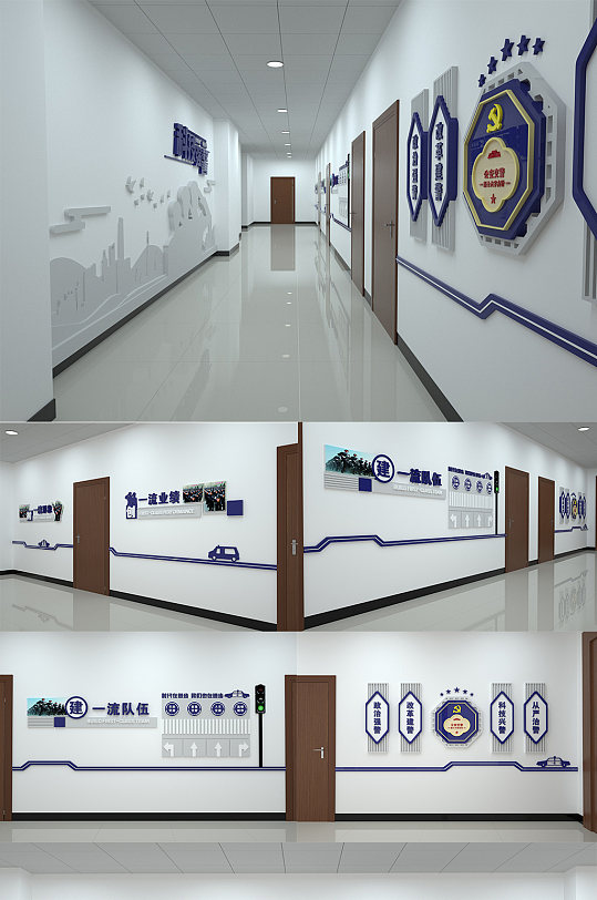公安警营文化走廊