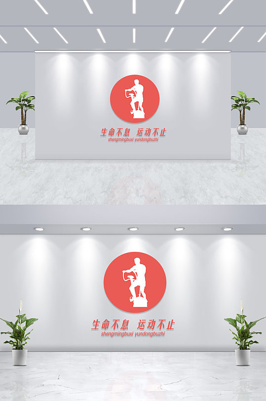 简约健身房文化墙-众图网