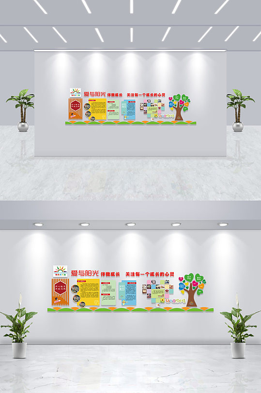 幼儿园学校文化墙-众图网
